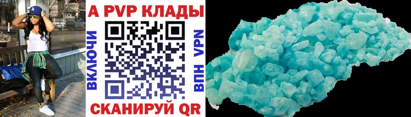 Все наркотики Будённовск Бошки Шишки  Alpha PVP  ГАШ  МЕФ  Галлюциногенные грибы  COCAIN 