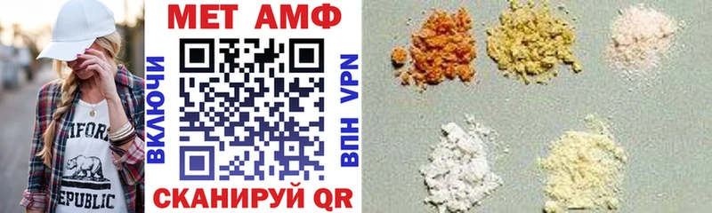 АМФЕТАМИН 97% Будённовск