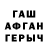 ГЕРОИН белый Despertandooser