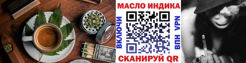 купить наркотики цена  Будённовск  Canna-Cookies конопля 