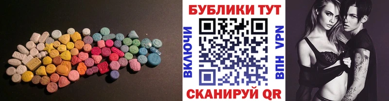 OMG онион  Будённовск  Ecstasy диски  купить  