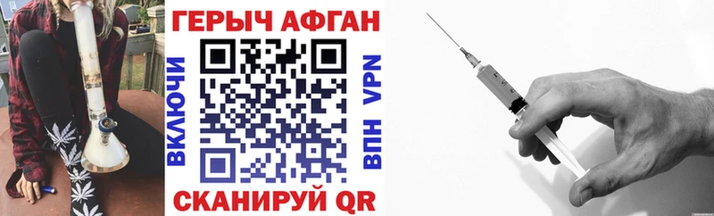 Героин VHQ Будённовск