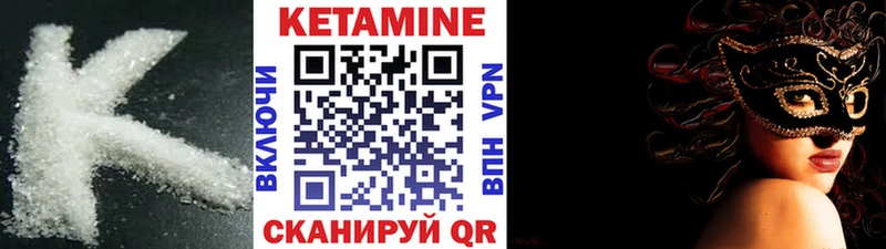 цены наркотик  Будённовск  Кетамин ketamine 