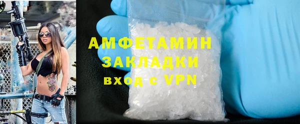 бутират Бронницы