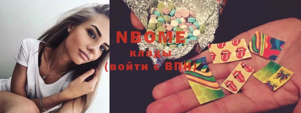 бутират Бронницы
