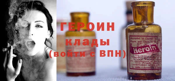 бутират Бронницы
