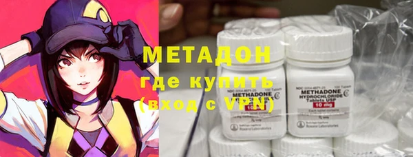 гидропоника Бородино