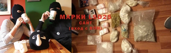 марки lsd Бугульма