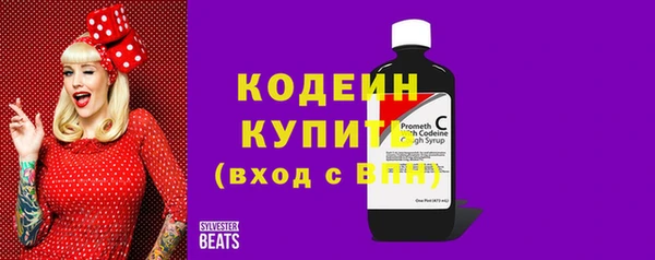 марки lsd Бугульма