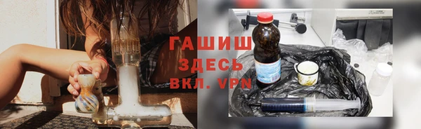бутират Бронницы