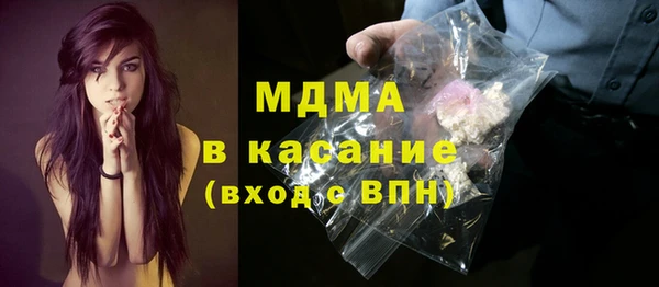 марки lsd Бугульма