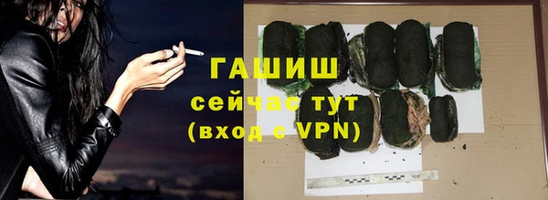 гидропоника Бородино