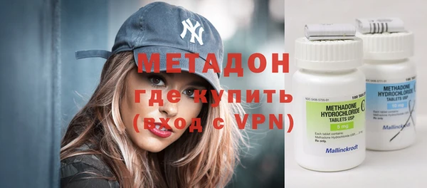 бутират Бронницы