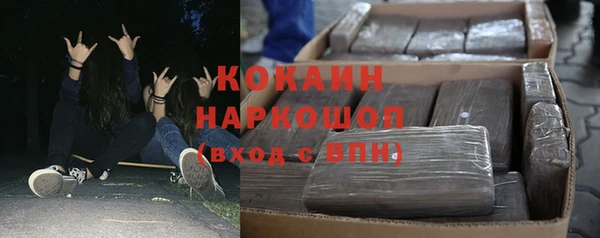 кокаин колумбия Анжеро-Судженск