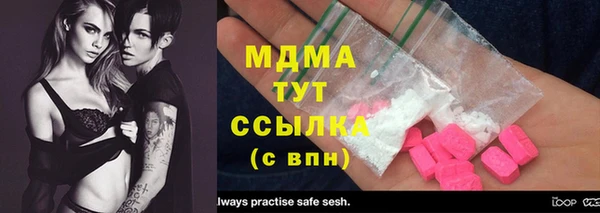 бутират Бронницы