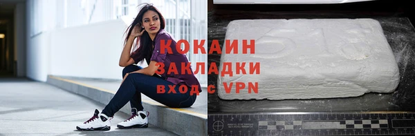 бутират Бронницы
