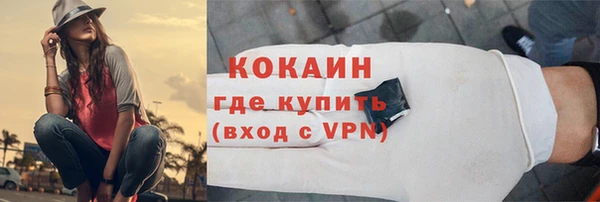 бутират Бронницы