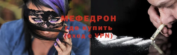 марки lsd Бугульма