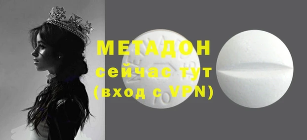 гидропоника Бородино