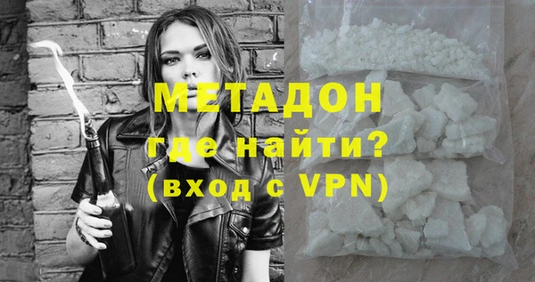 бутират Бронницы