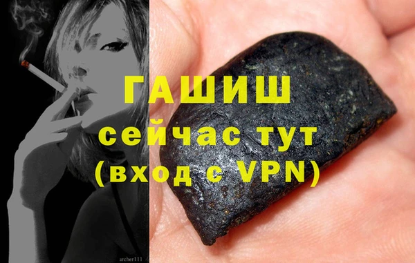 бутират Бронницы