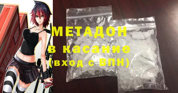 бутират Бронницы