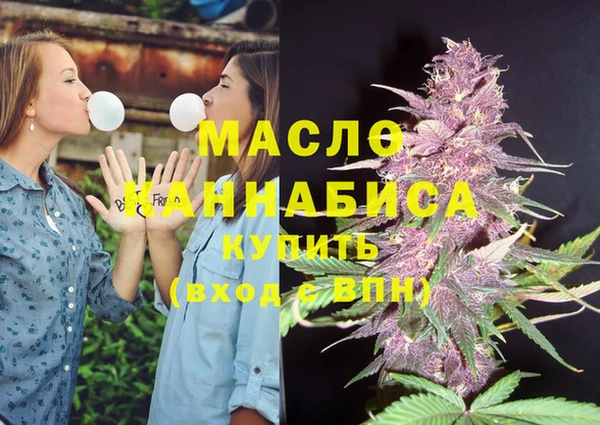 марки lsd Бугульма