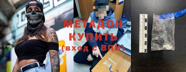 марки lsd Бугульма