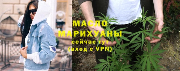 бутират Бронницы