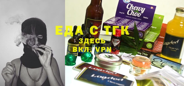 марки lsd Бугульма