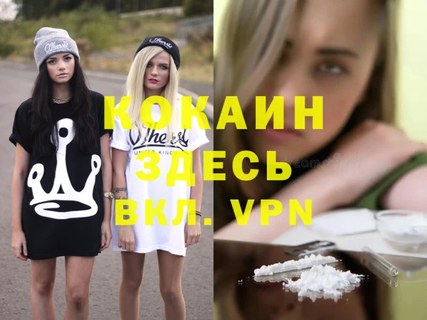героин Ахтубинск