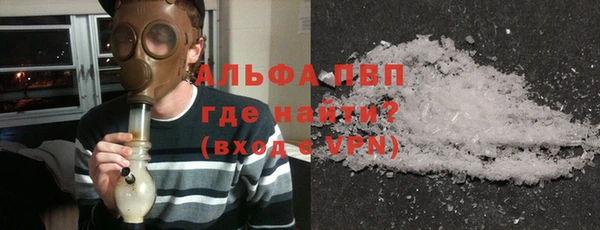 бутират Бронницы