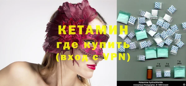 бутират Бронницы