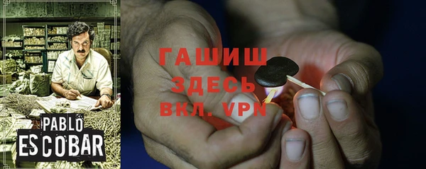 гидропоника Бородино