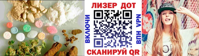 LSD-25 экстази ecstasy mega как зайти Будённовск наркошоп