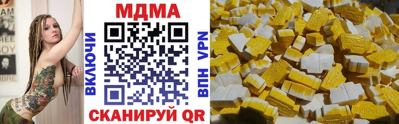 MDMA Molly  даркнет как зайти  Будённовск 