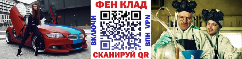 Метамфетамин мет мориарти состав Будённовск цена