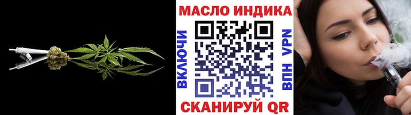 блэк спрут сайт  где можно купить   Будённовск  ТГК гашишное масло 
